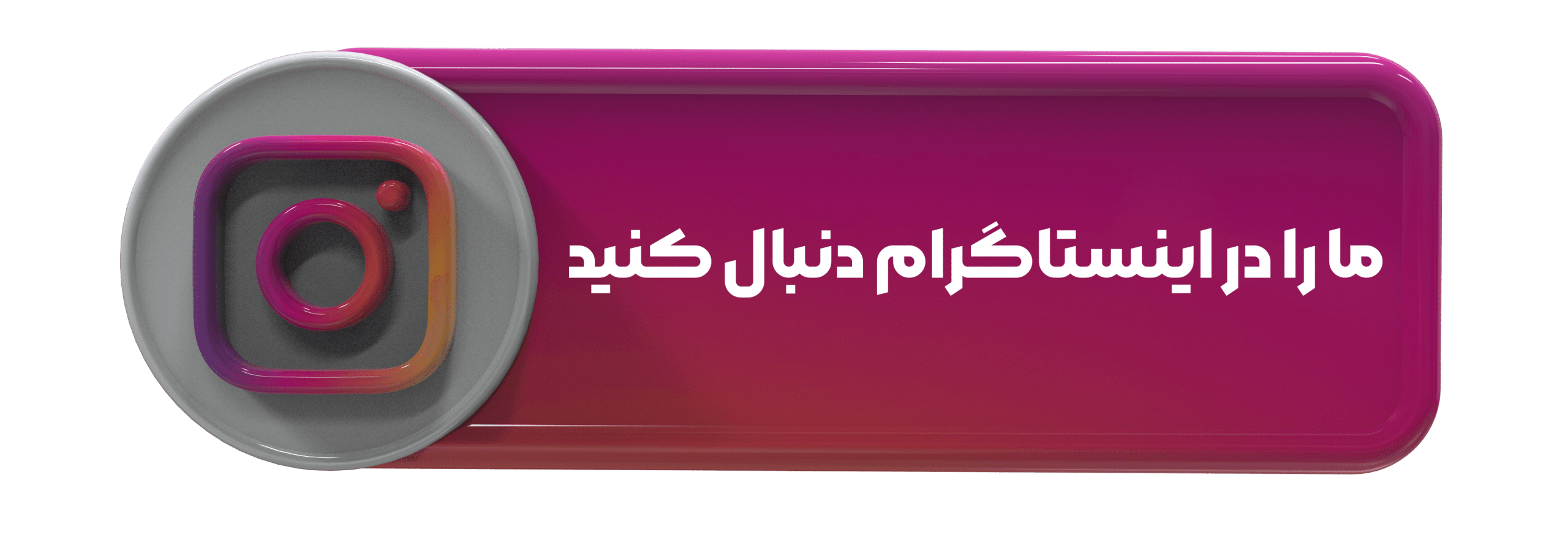 اینستاگرام درمان خروپف